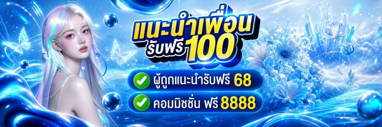 HENGVIP88 ทางเข้าเว็บตรง สมัครสมาชิก | Heng VIP 88