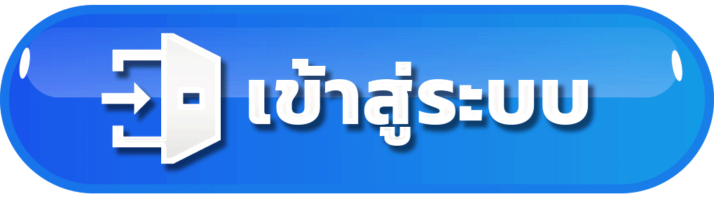 เข้าสู่ระบบ HENGVIP88 บนมือถือ
