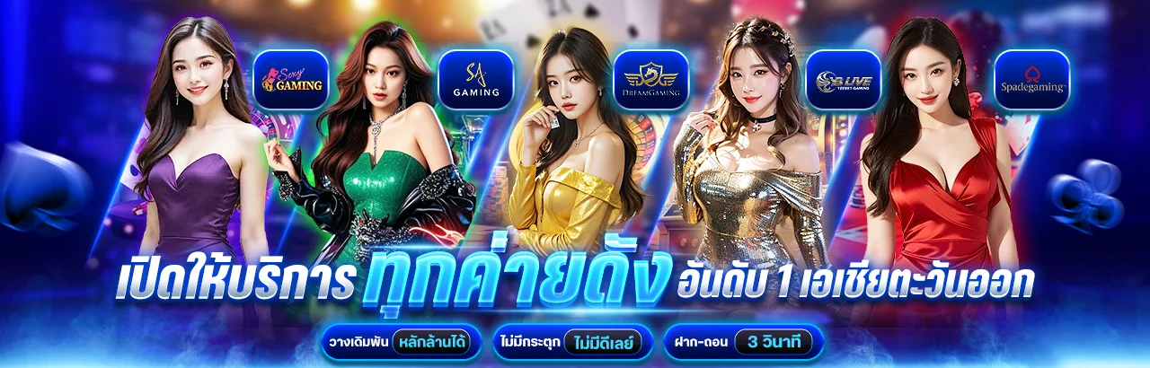 รวมค่ายเกม HENGVIP88 สล็อตและคาสิโนสด