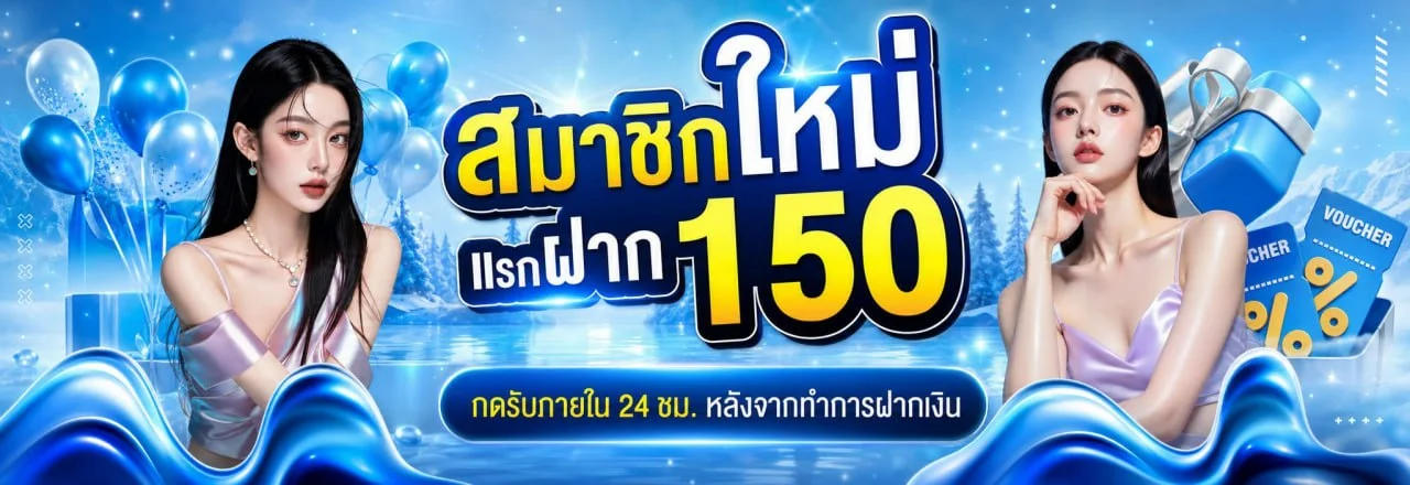 HENGVIP88 ทางเข้าเว็บตรง สมัครสมาชิก | Heng VIP 88