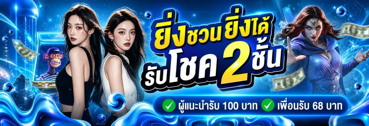 HENGVIP88 ทางเข้าเว็บตรง สมัครสมาชิก | Heng VIP 88